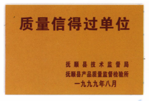 �|(zh��)���ŵ��^��λ