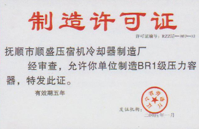 �����S���C