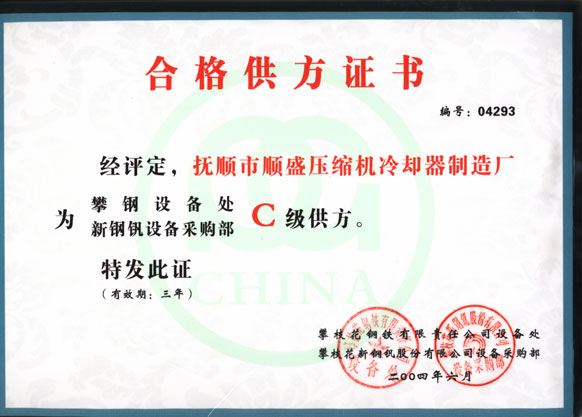 �ϸ񹩷��C��